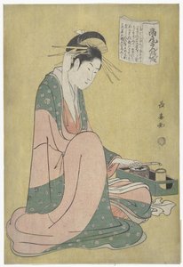 Courtesan with Smoking Equipment by Eishōsai Chōki