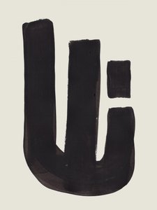 Abstract Brush Strokes