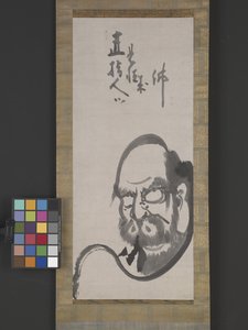 Daruma by Ekaku Hakuin