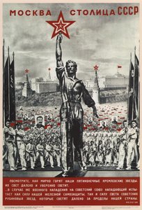 Moscow is the Capital of the USSR, 1940 by Eliezer Markowich Lissitzky