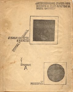 On New Systems in Art: Statics and Speed After Malevich