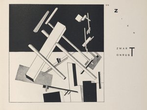 About Two Squares