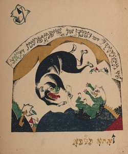 Illustration for story Nanny-goat, 1917-1918