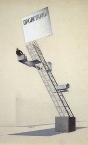 Lenin Tribune by Eliezer Markowich Lissitzky