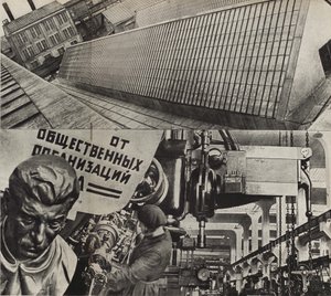 The Red Proletarian Moscow Machine-Tool Plant. Illustration from USSR Builds Socialism, 1933 by Eliezer Markowich Lissitzky