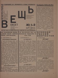 The magazine Object No 1-2