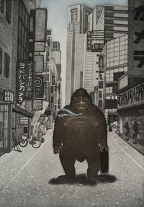 Tamed Kong, 2007