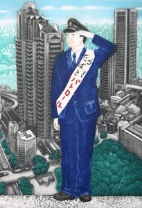 Tobacco & Refuse Officer, 2007