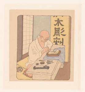 Japanese Woodcarver by Emil Orlik