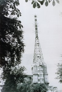 The Alexandra Palace Television Broadcast Aerial