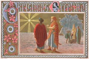 Bright North Star, Christmas Card