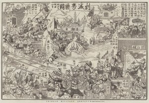 Chinese Military Despatch by English School