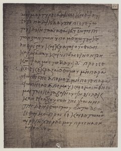 Egyptian by English School