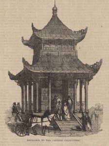 Entrance to the Chinese Collection