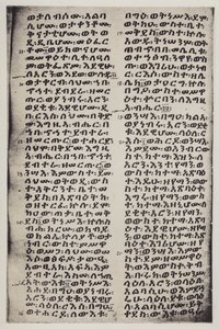 Ethiopic by English School