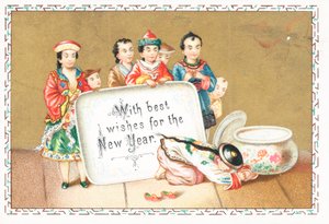 Greetings from Chinese Children by English School