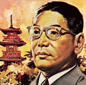 Hayato Ikeda