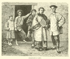 Inhabitants of Amoy by English School