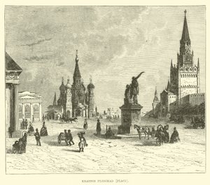 Krasnoi Ploschad, Place by English School