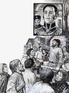 Mighty Monarchs: The Dream World of a Tsar by English School