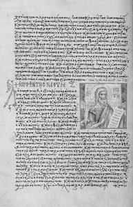 Ms. New Coll 44, f.22v, Twelve minor prophets, portrait of Nahum