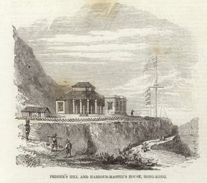 Pedders Hill and Harbour-Masters House, Hong Kong by English School