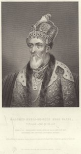 Portrait of Mahomed Suraj-oo-deen Shah Gazee by English School