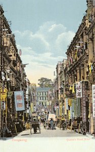 Postcard Depicting Queens Road West, Hongkong by English School