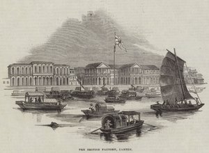 The British Factory, Canton by English School