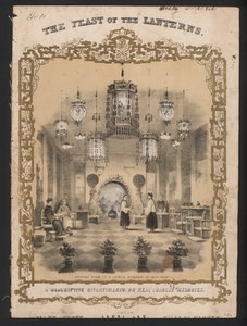 The Feast of the Lanterns