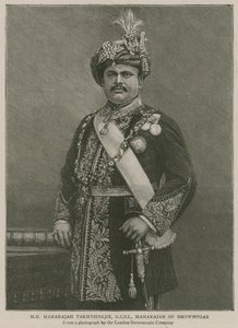 The Imperial Institute: His Highness Maharajah Takhtsingjie, Maharajah of Bhownugar by English School