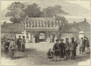 The Imperial Wedding in China by English School