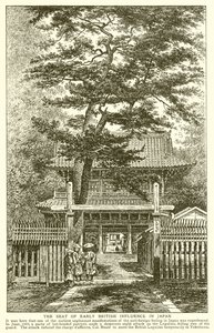 The Seat of Early British Influence in Japan by English School