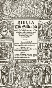 Title page of the Coverdale Bible, printed in 1535