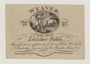 Turner, Weaver