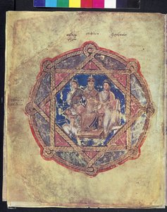 Dedication Image: Anicia Juliana Between Phronesis and Megalopsychia