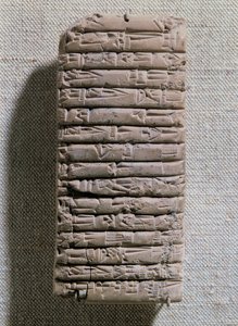 Purchase of a Slave by Lugal-Ushumgal, Prince of Lagash, Vassal of Naram-Sin by Erich Lessing