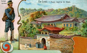A Korean soldier, the Korean symbol of the Taegeuk and a view of the Imperial palace in Seoul, 1904 by European School