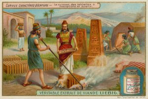 Ancient Middle Eastern Cuneiform