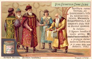 Cyrillic Script