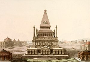 Mausoleum at Halicarnassus, tomb of the Persian satrap Mausolus, one of the Seven Wonders of the Ancient World by European School