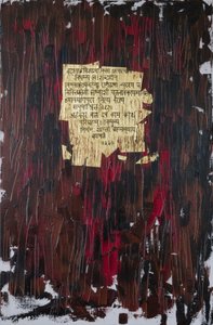 Hope, 2007 by Faiza Shaikh