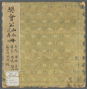 Album of Miscellaneous Subjects by Fan Qi