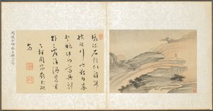 Album of Miscellaneous Subjects, Leaf 5 by Fan Qi