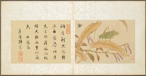 Album of Miscellaneous Subjects, Leaf 7 by Fan Qi