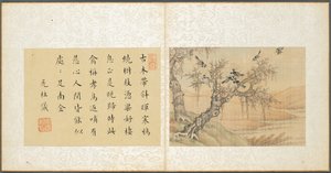 Album of Miscellaneous Subjects, Leaf 9