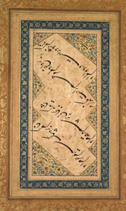 Calligraphy from a Ghazal of Badr al-Din Hilali Jaghata’i