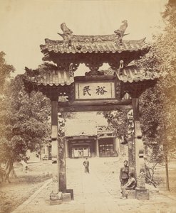Entrance to the Treasury, Canton, April 10, 1860 by Felice Beato