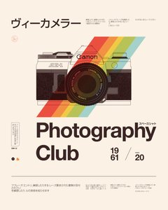 Photography Club