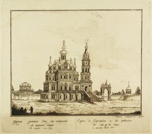 The Church of the Dormition of the Theotokos at the Pokrovka Street in Moscow
